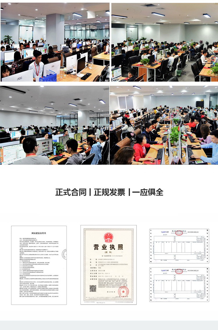 福州公司網(wǎng)站建設